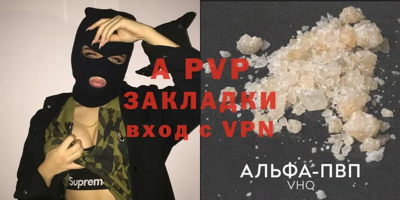 A PVP Crystall  omg ссылка  Дрезна 