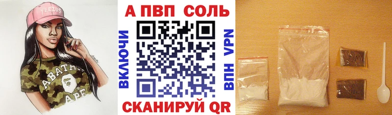 продажа наркотиков  Дрезна  APVP Crystall 
