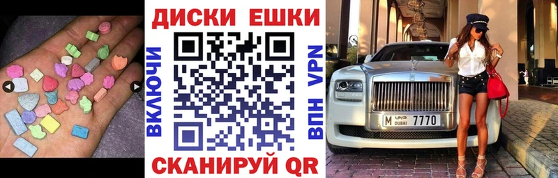ЭКСТАЗИ ешки Дрезна
