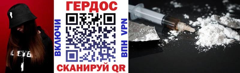 мега зеркало  Дрезна  Героин афганец  где найти наркотики 