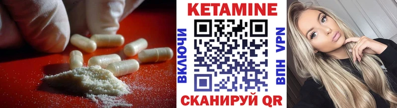 MEGA сайт  Дрезна  КЕТАМИН ketamine 