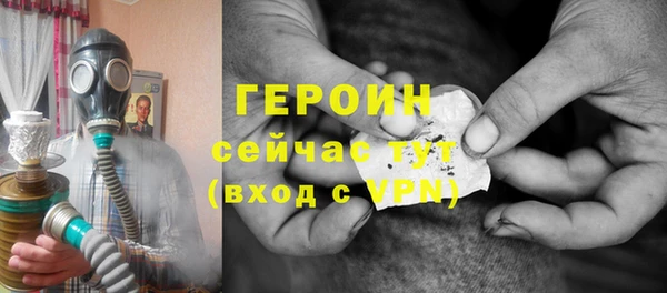 альфа пвп Магас