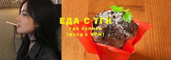 альфа пвп Магас