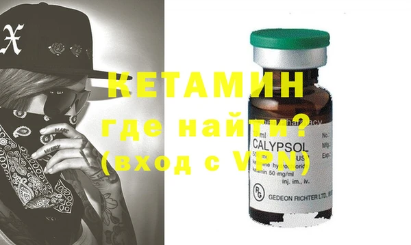 альфа пвп Магас