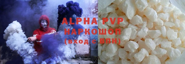 винт Магадан
