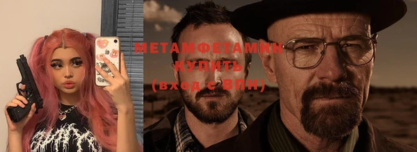 винт Магадан