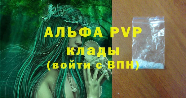 mdpv Майский