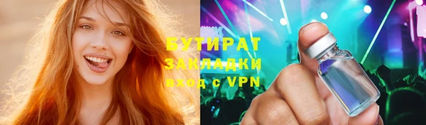 альфа пвп Магас