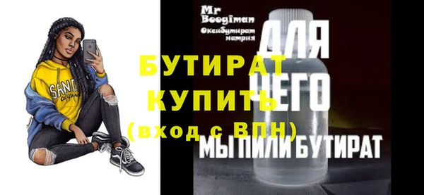 альфа пвп Магас