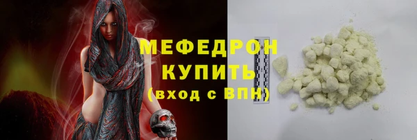 винт Магадан