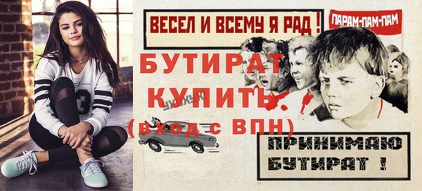 гашик Новый Уренгой