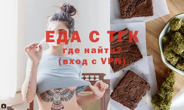 альфа пвп Магас