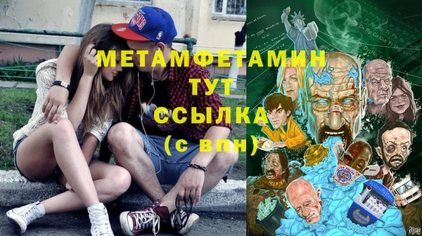 винт Магадан