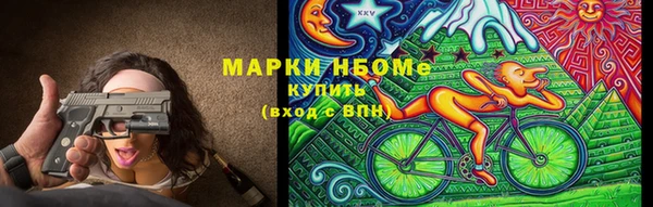 ПСИЛОЦИБИНОВЫЕ ГРИБЫ Волосово