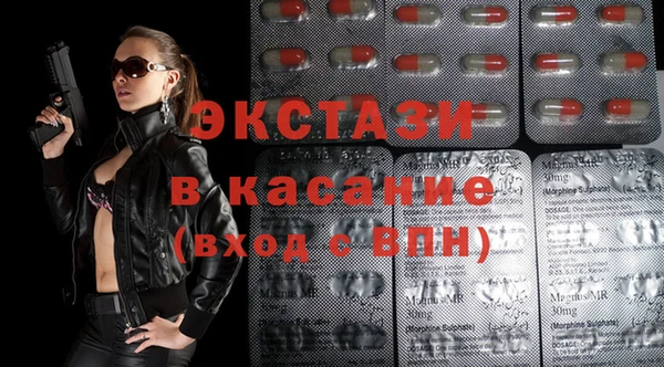 винт Магадан