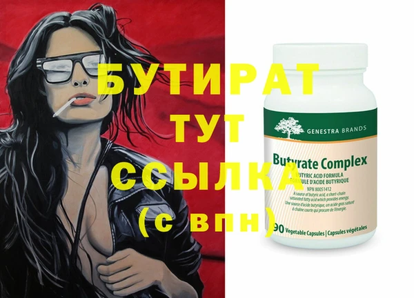 альфа пвп Магас