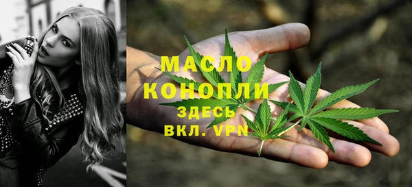 альфа пвп Магас