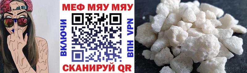сайты даркнета какой сайт гидра ссылки Меф mephedrone Дрезна наркота