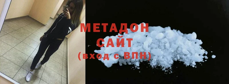 ОМГ ОМГ зеркало  цены   Дрезна  МЕТАДОН methadone 