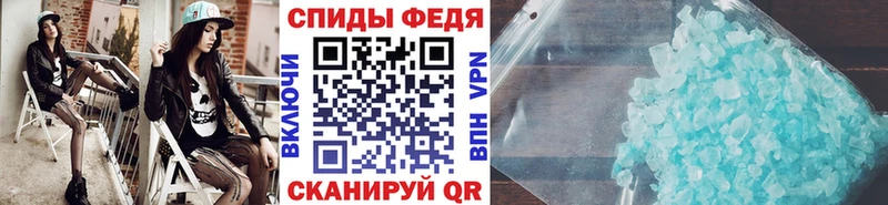 МЕТАМФЕТАМИН Декстрометамфетамин 99.9%  blacksprut   Дрезна 