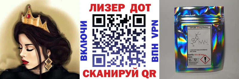 блэк спрут   Дрезна  Марки N-bome 1,8мг 